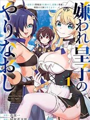 山海食灵 漫画改编美食奇幻