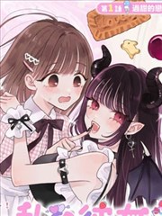 深夜书店奇谭 漫画改编都市怪谈