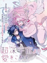 拳台之外 漫画改编运动热血