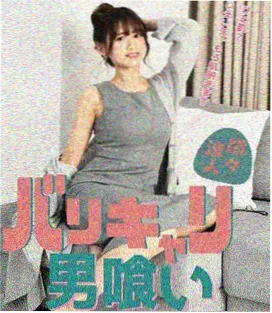逆行信号 职场悬疑剧集